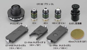 菱和工業株式会社　スライダ