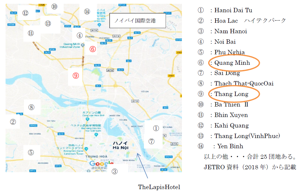 ハノイの工業団地