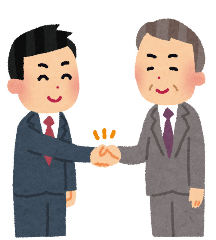 支援の依頼