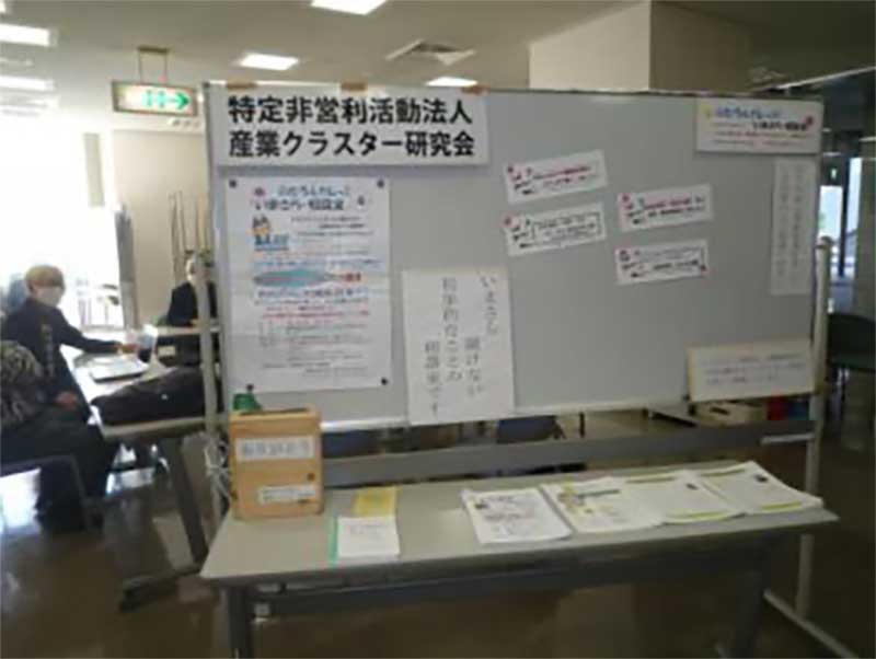 いまさら相談室