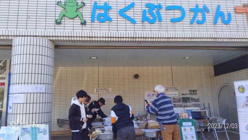 観音崎自然博物館前にて同館のご協力を得て子供向け「ものづくり教室」