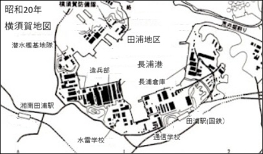 終戦時の横須賀地図