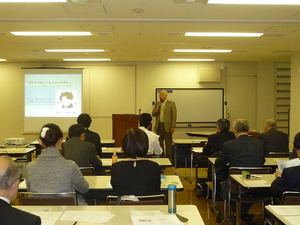 神奈川県中小企業・小規模企業活性化推進月間対象セミナ－開催
